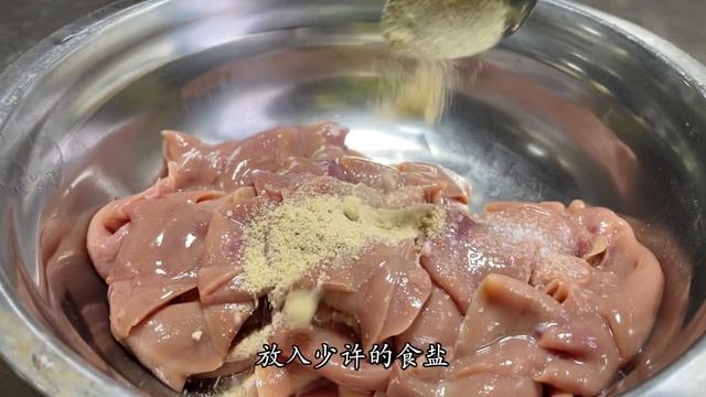 沒事要多吃豬腰，教你一個新做法，比吃補藥還補，上桌分分鐘光盤【留意美食】#豬腰 #豬腰做法