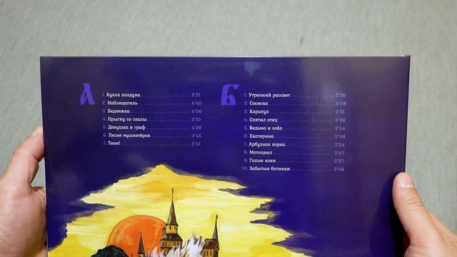 Обзор и сравнение пластинок Король и Шут - Акустический альбом смотреть онлайн