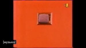 Спокойной ночи малыши орт 1997