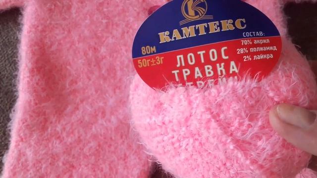 МЕЖДУ ДЕЛОМ СВЯЗАЛА КОМПЛЕКТ ИЗ "ТРАВКИ СТРЕЙЧ" ОТ КАМТЕКС. смотреть онлайн