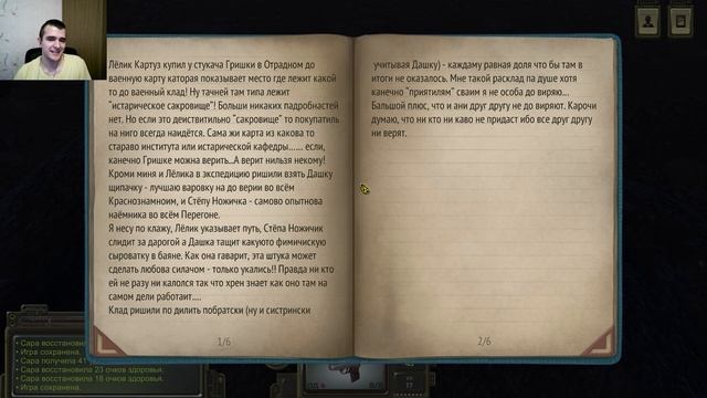 ATOM RPG ПРОХОЖДЕНИЕ 2021 - Грохочущий лес | ATOM RPG POST-APOCALYPTIC INDIE GAME прохождение #6