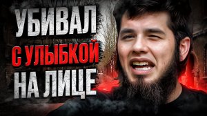 Группа мигрантов убила парня около ТРК "Космос". Тру крайм истории