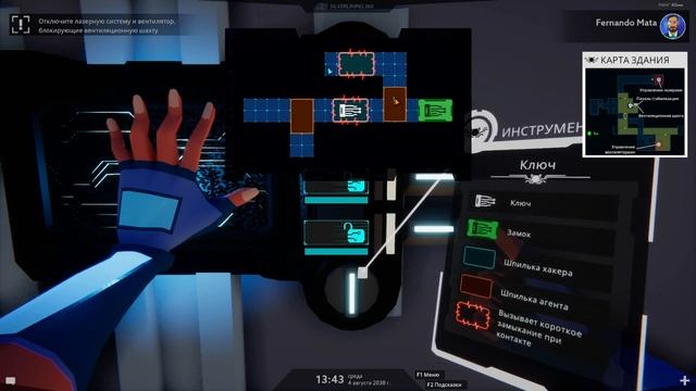 Шпигунство справа делікатна #3 (Operation: Tango) смотреть онлайн