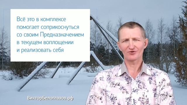 Возможности ПИРАМИДЫ по Египетской Пропорции. Виктор Белоглазов | Pyramids смотреть онлайн