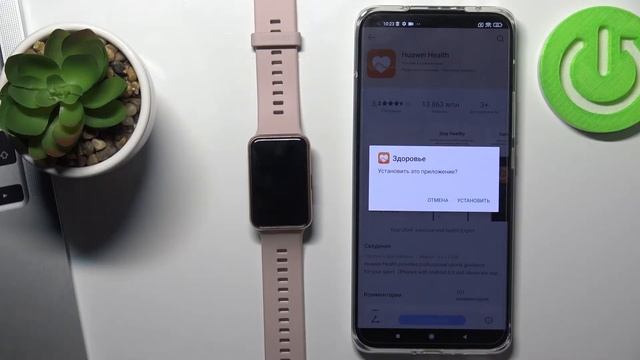 HUAWEI Watch Fit | Как настроить часы HUAWEI Watch Fit - Первая настройка HUAWEI Watch Fit смотреть онлайн