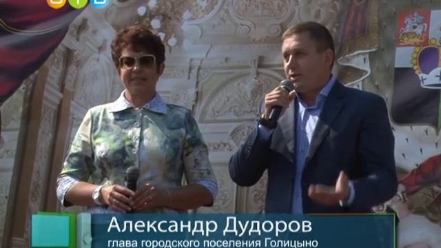 Жители Голицыно смогли погрузиться в 19 век смотреть онлайн