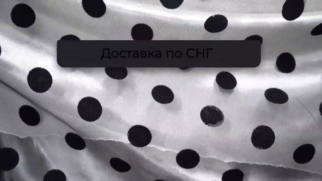Ткань Сетка, Паетки на сетке, Вышивка, Люрекс, Глитер, Сетка Горох, Сетка Флок, 3Д Эффект смотреть онлайн