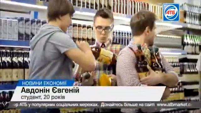 Акция Экономия 29.06.12 - 05.07.12 (2) смотреть онлайн