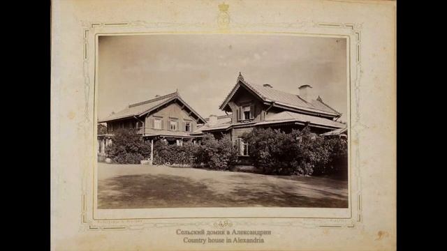 Peterhof / Петергоф - 1881