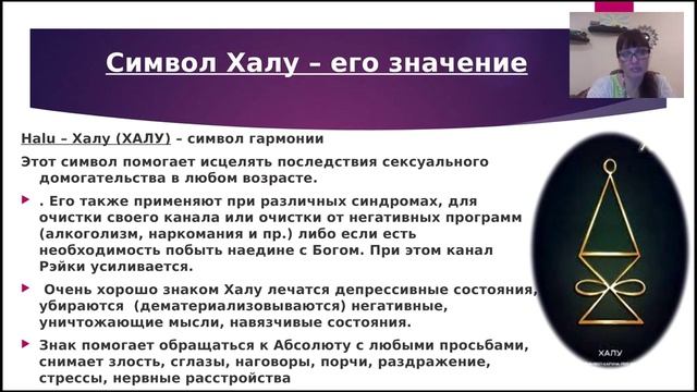 Как переписать судьбу и очистить карму?Ярослава Вересова .17.03.16 смотреть онлайн