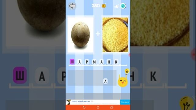 Разгадывать ребусы смотреть онлайн