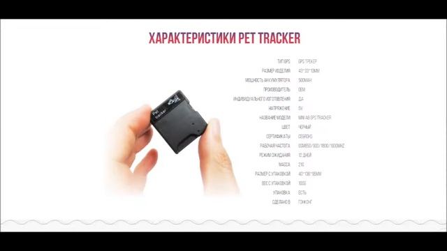GPS маячок для ребенка - в Москве и в России смотреть онлайн