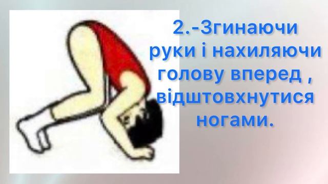 Перекид вперед/ Гімнастика @expectationB смотреть онлайн