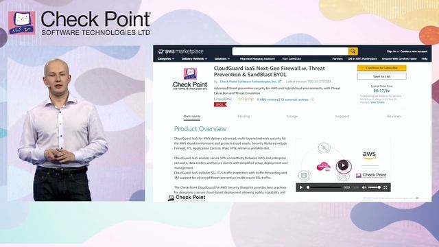 CloudGuard IaaS: динамическая сетевая безопасность в отечественных и зарубежных облаках смотреть онлайн