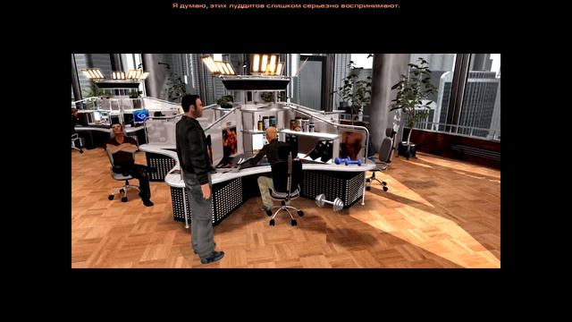 The Moment Of Silence #3 - На работу, как на праздник