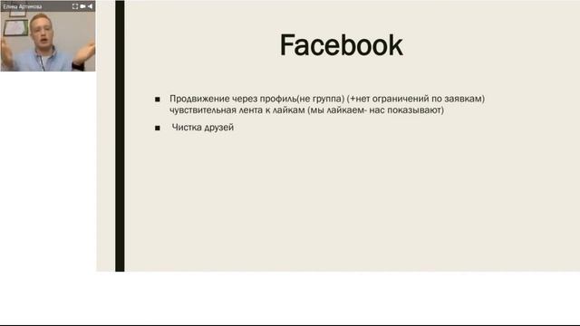 Александр Артемов смотреть онлайн