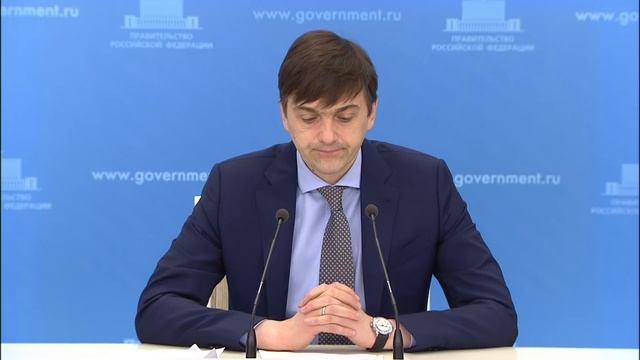 Сергей Кравцов – о сроках проведения ЕГЭ и ОГЭ смотреть онлайн