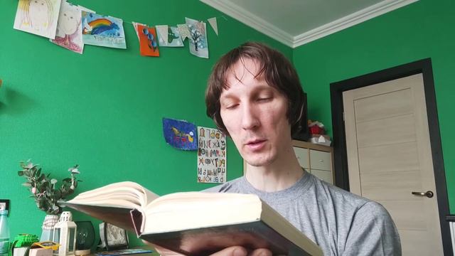 Энума Элиш. 