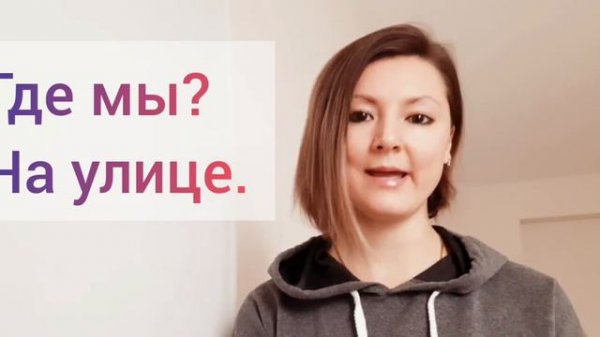 Rusça Özel. Bütün isim halleri. Padejler.