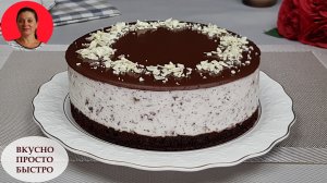 Без Духовки ?? Вкуснейший торт Двойной шоколад