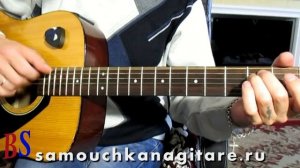 Пикник - Великан - Тональность ( G ) Как играть на гитаре песню