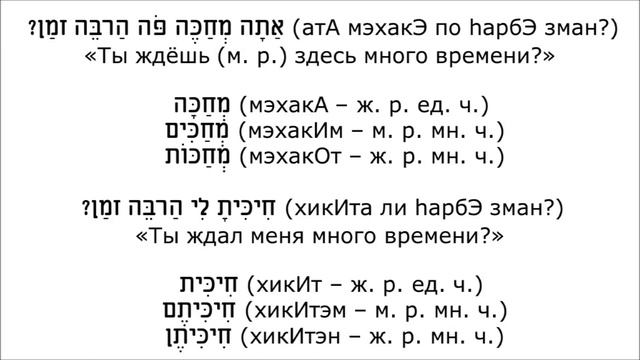 Фразы людей на запланированной встрече смотреть онлайн