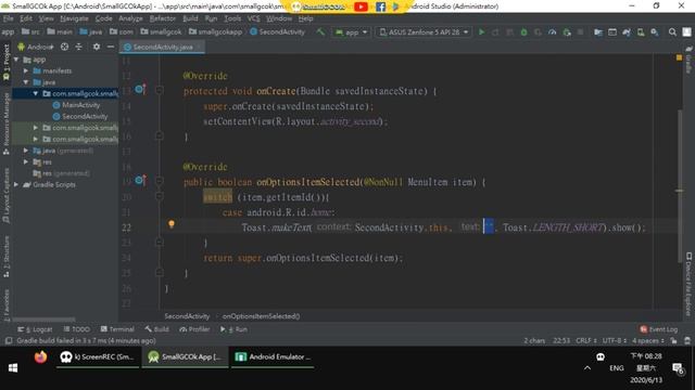 [Development][Android][JAVA] Detect events return to the previous Activity смотреть онлайн