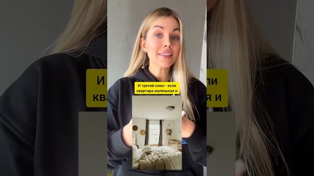 Стоит ли совмещать спальню и детскую? #интерьерспальни #интерьердома #интерьер смотреть онлайн