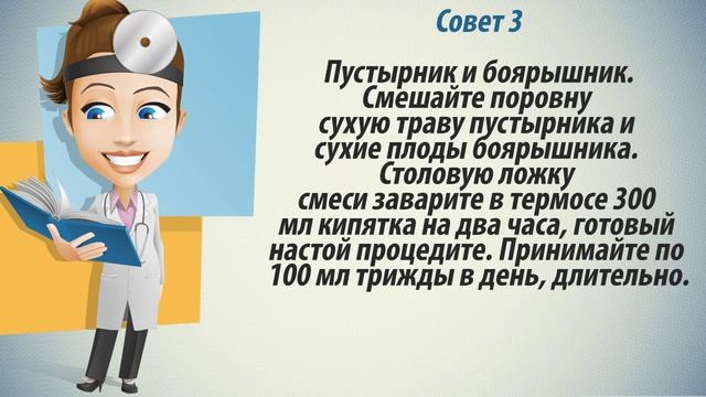 Аритмия лечение. Как лечить аритмию сердца народными методами. смотреть онлайн