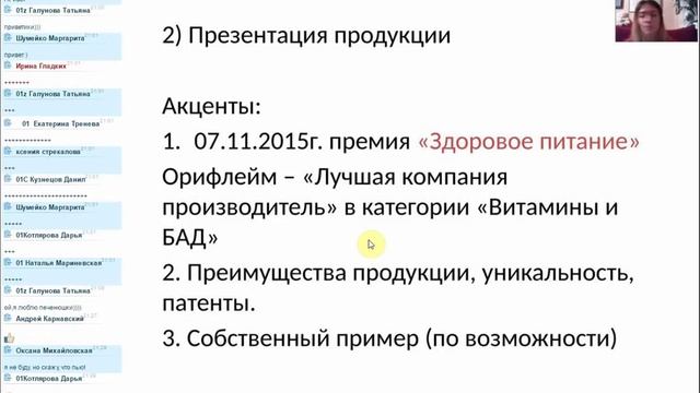 Как повысиль личный ТО при помощи Веллнесс смотреть онлайн