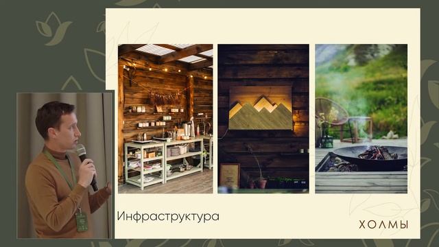 Антон и Олеся Эйхман. Глэмпинг: семейный подход смотреть онлайн