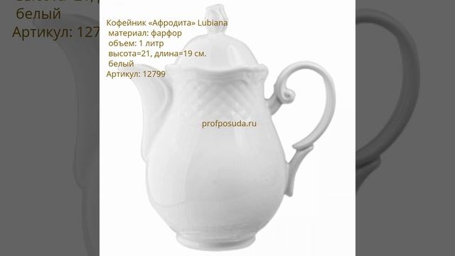 Кофейники смотреть онлайн