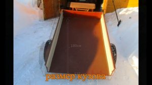 Размеры телеги для мотоблока.