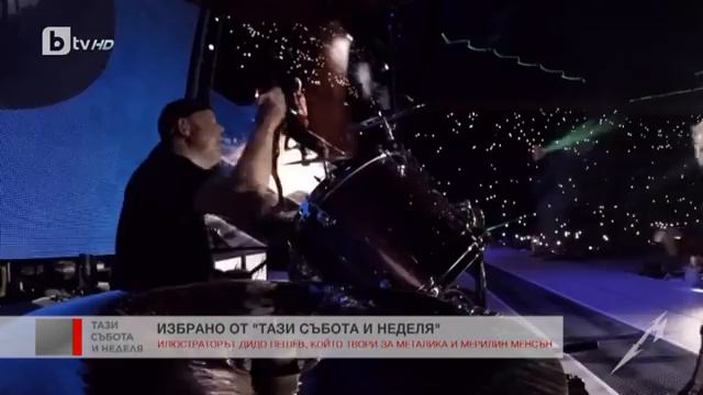 Тази събота и неделя: Илюстраторът Дидо Пешев, който твори за "Металика" и Мерилин Менсън смотреть онлайн