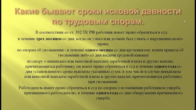 Как подать иск в суд без помощи юриста. смотреть онлайн
