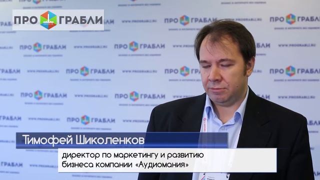 Про Главное. Совет 4: Как автоматизировать бизнес-процессы интернет-магазина смотреть онлайн