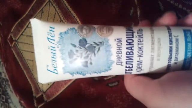 Белый Лен крем-коктейли. смотреть онлайн