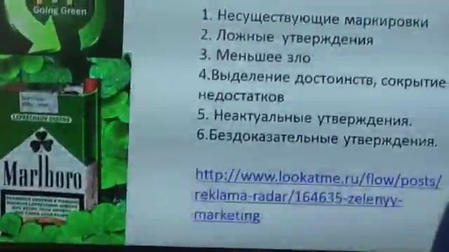 Роман Саблин тренер по экологичному образу жизни смотреть онлайн
