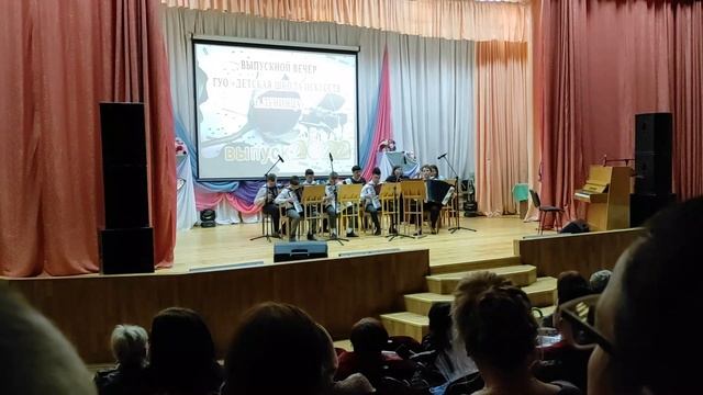 Выпускной вечер детской школы искусств смотреть онлайн