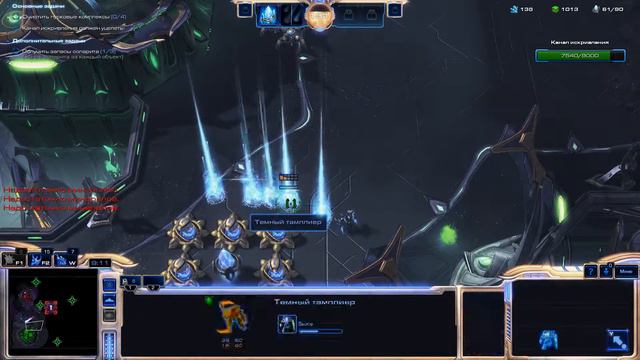 starcraft 2 legacy of the void #3 сюжет смотреть онлайн