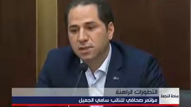 სომეხი ერის გენოციდი. სამი ჟმაიელი. ლიბანი Ливан Геноцид Армян Сами Жмайель на армянском смотреть онлайн