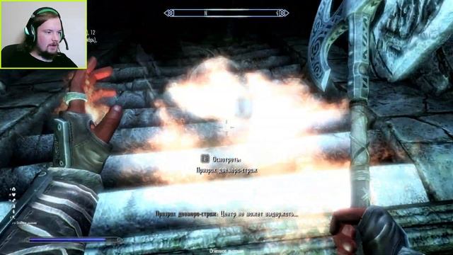 В ПОИСКАХ ДРЕВНЕГО СВИТКА - The Elder Scrolls V: Skyrim Special Edition #27 смотреть онлайн