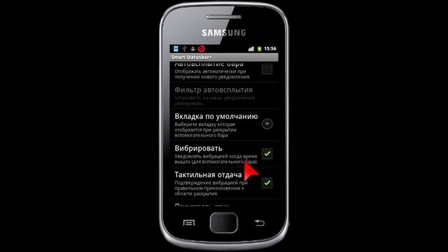 Як викликати статусбар в повноекранному режимі (Smart Statusbar+) !!! смотреть онлайн