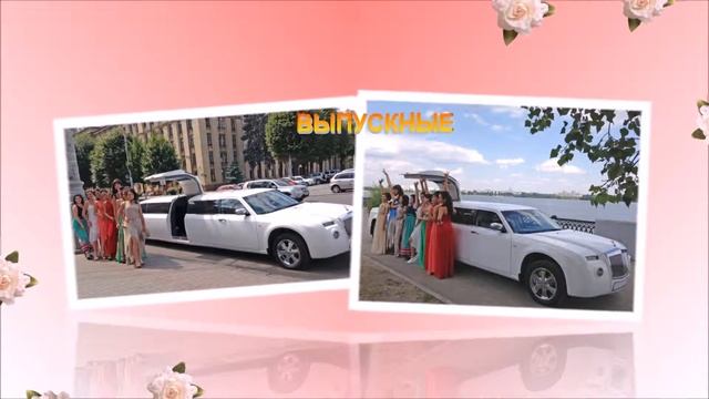 Прокат лимузина Роллс-Ройс в Центральном Черноземье смотреть онлайн