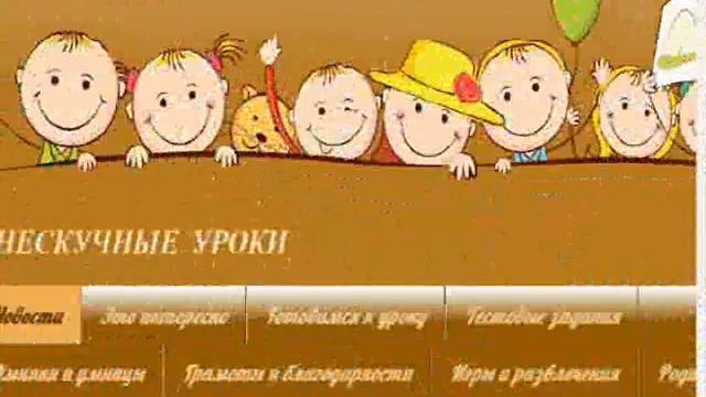 Методическое объединение учителей начальных классов. смотреть онлайн