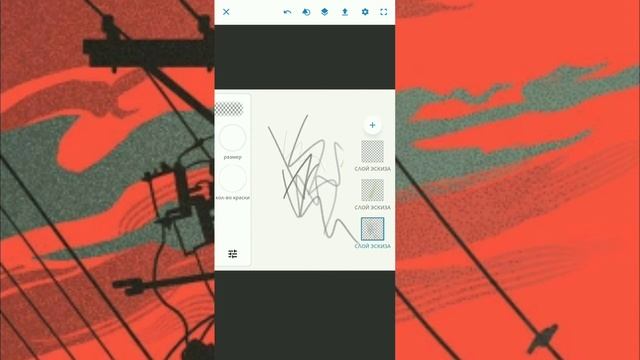 Adobe Photoshop Sketch обзор смотреть онлайн