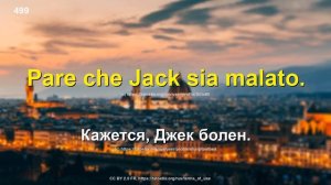 1000 озвученных фраз на итальянском и русском языках [IT-RU-3]