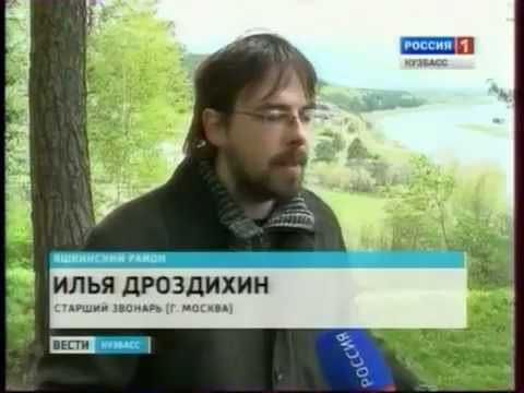 Фестиваль "Звоны над Томью" - 2012 смотреть онлайн
