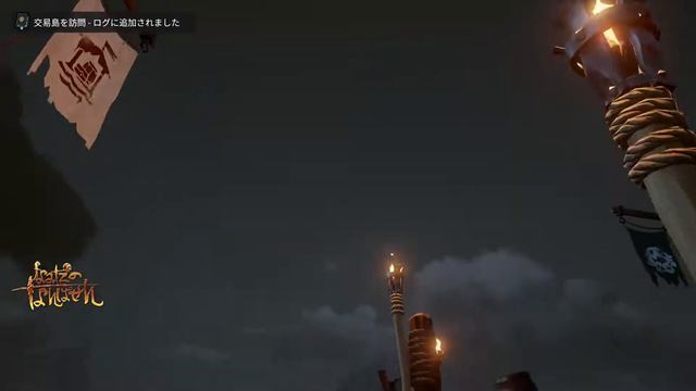 [Sea of Thieves] シーズン3 闇潮のトライデント смотреть онлайн