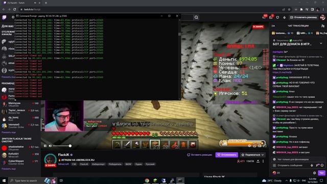 фледжикей спать uberblock.ru down смотреть онлайн
